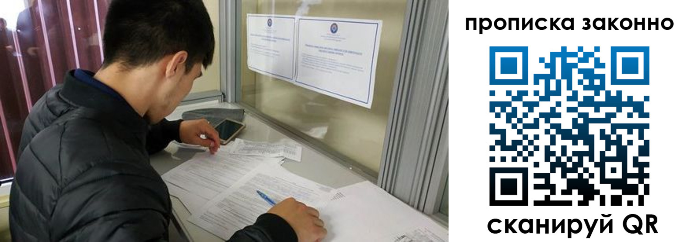 прописка регистрация в Шлиссельбурге