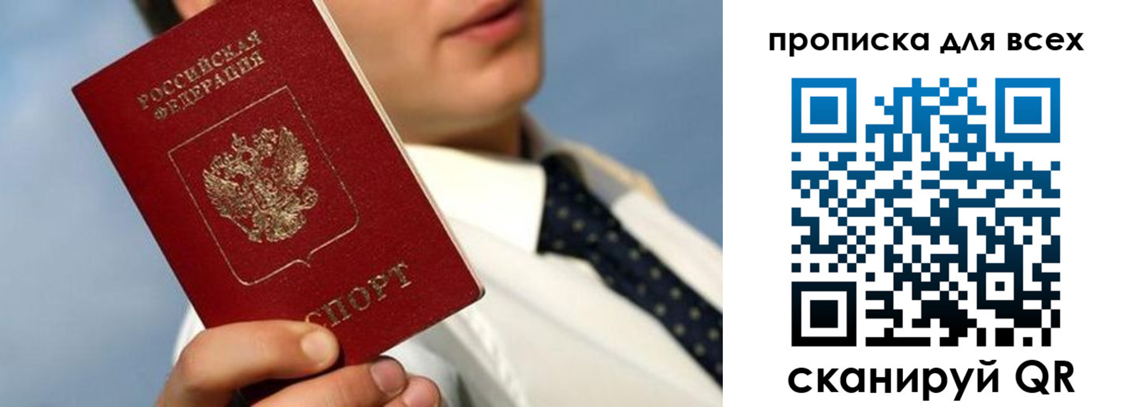 миграционный учет в Шлиссельбурге