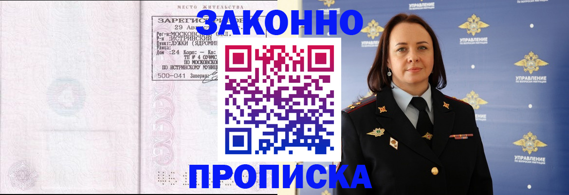 регистрация для школы в Шлиссельбурге