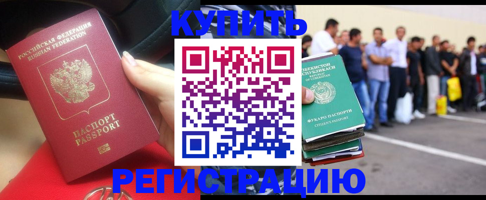 где прописаться в Шлиссельбурге