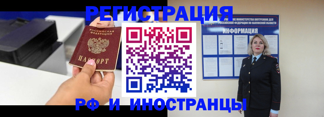 прописка ребенка в Шлиссельбурге
