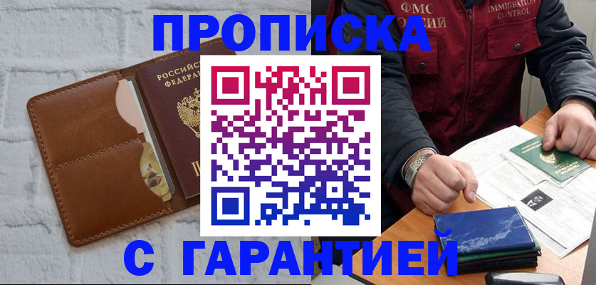 форма 3 в Шлиссельбурге