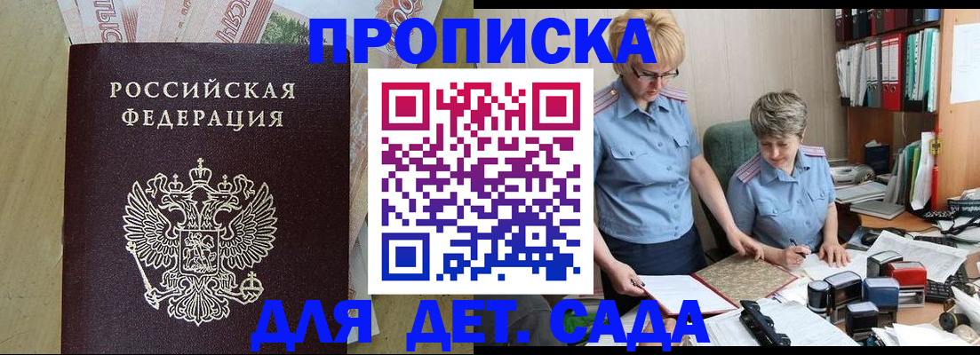 миграционный учет в Шлиссельбурге