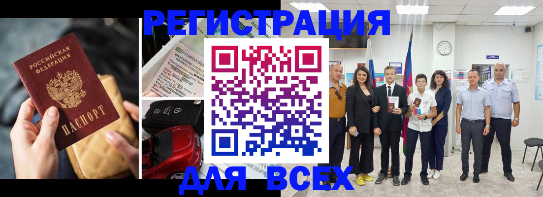 где прописаться в Шлиссельбурге